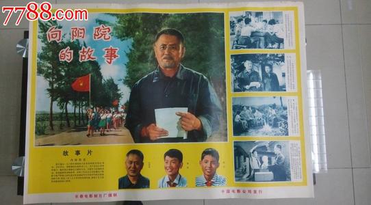 成人专升本的学位证有用吗